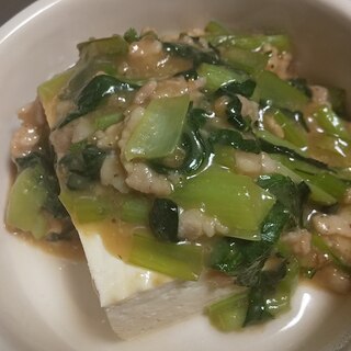 豚と小松菜のボリューミーあんかけ豆腐